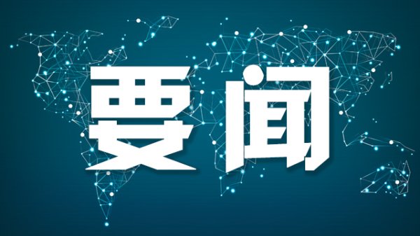 股票无息配资 中华人民共和国和柬埔寨王国关于构建新时代全天候中柬命运共同体、落实三大全球倡议的联合声明
